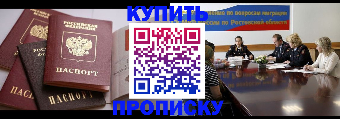 прописка поиск в Калужской области