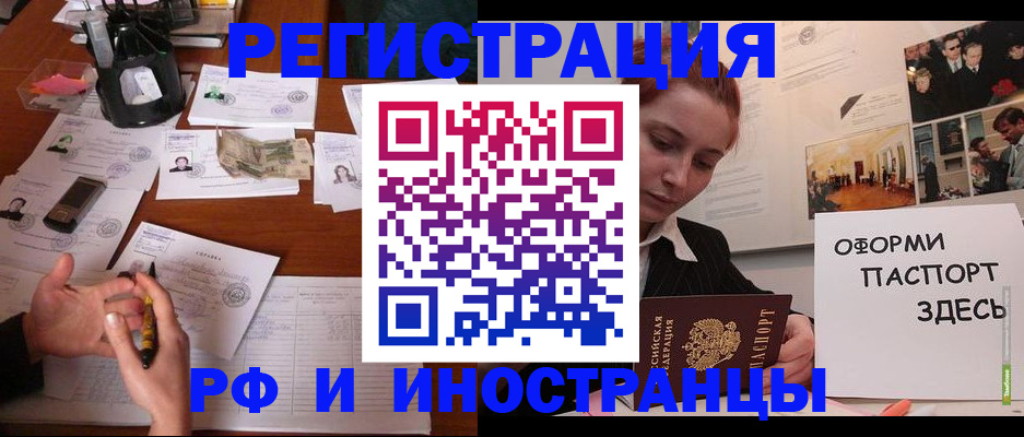 регистрация для школы в Калужской области