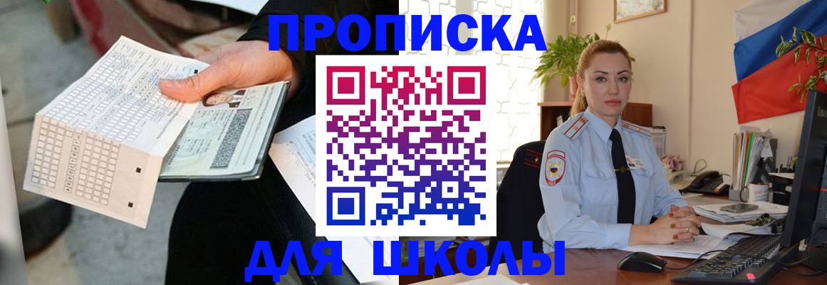 регистрация для дет. сада в Калужской области